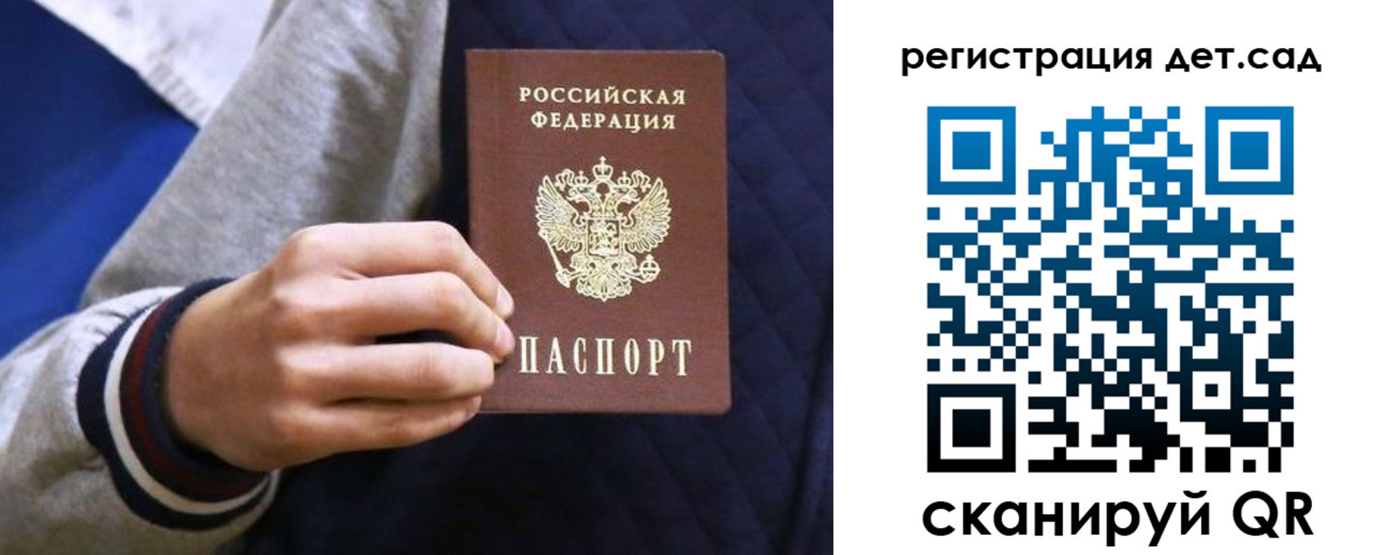 временная регистрация гарантия в Вилючинске